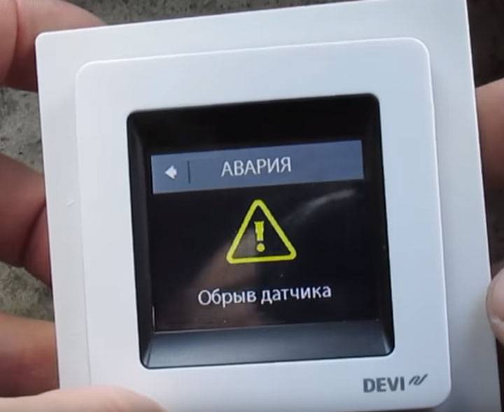 Causes des problèmes de chauffage au sol : ruptures de canalisations