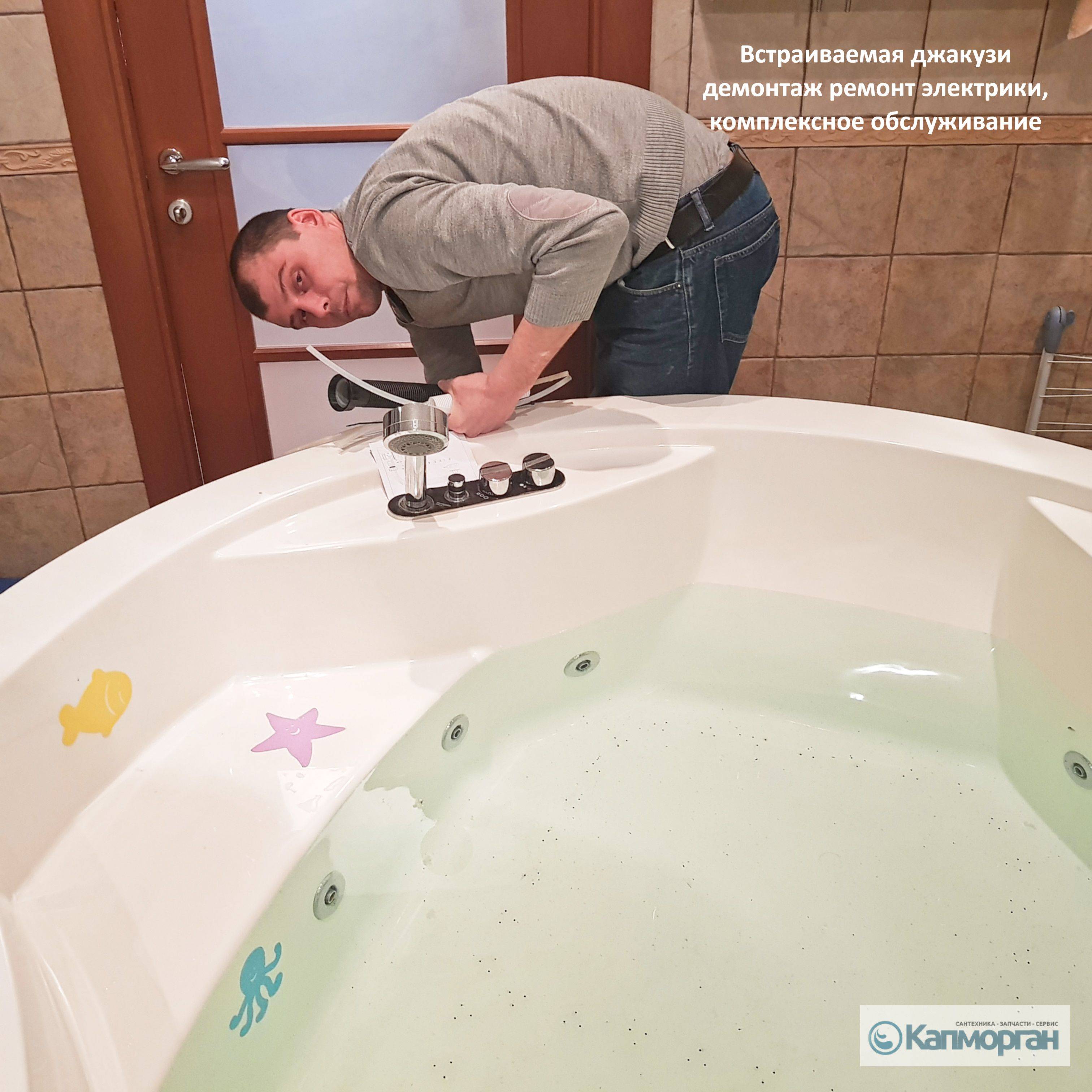 Réparation de jacuzzi et de spa à faire soi-même