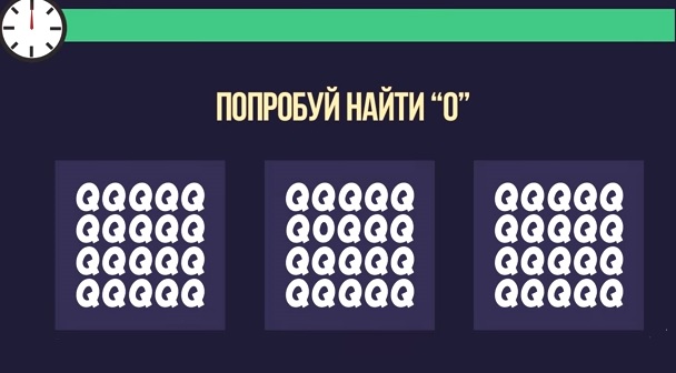 Genius Quiz : Êtes-vous une personne douée ?