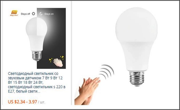 Lampes avec détecteur de mouvement : comment elles fonctionnent, comment se connecter + TOP des meilleurs fabricants