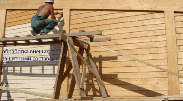 Est-il possible d'isoler une maison en bois de l'extérieur avec penoplex: exigences et nuances de conformité à la technologie