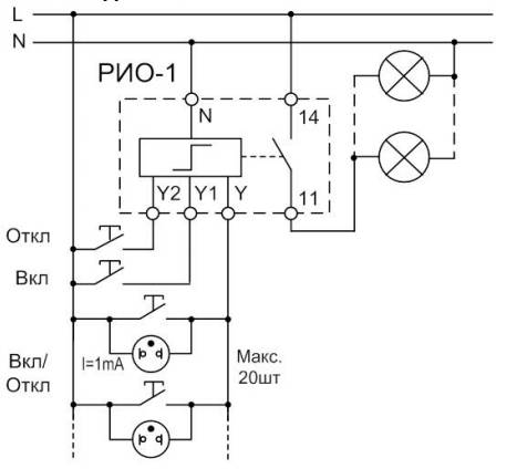 Relais à impulsions pour le contrôle de l'éclairage : fonctionnement, types, marquage et connexion