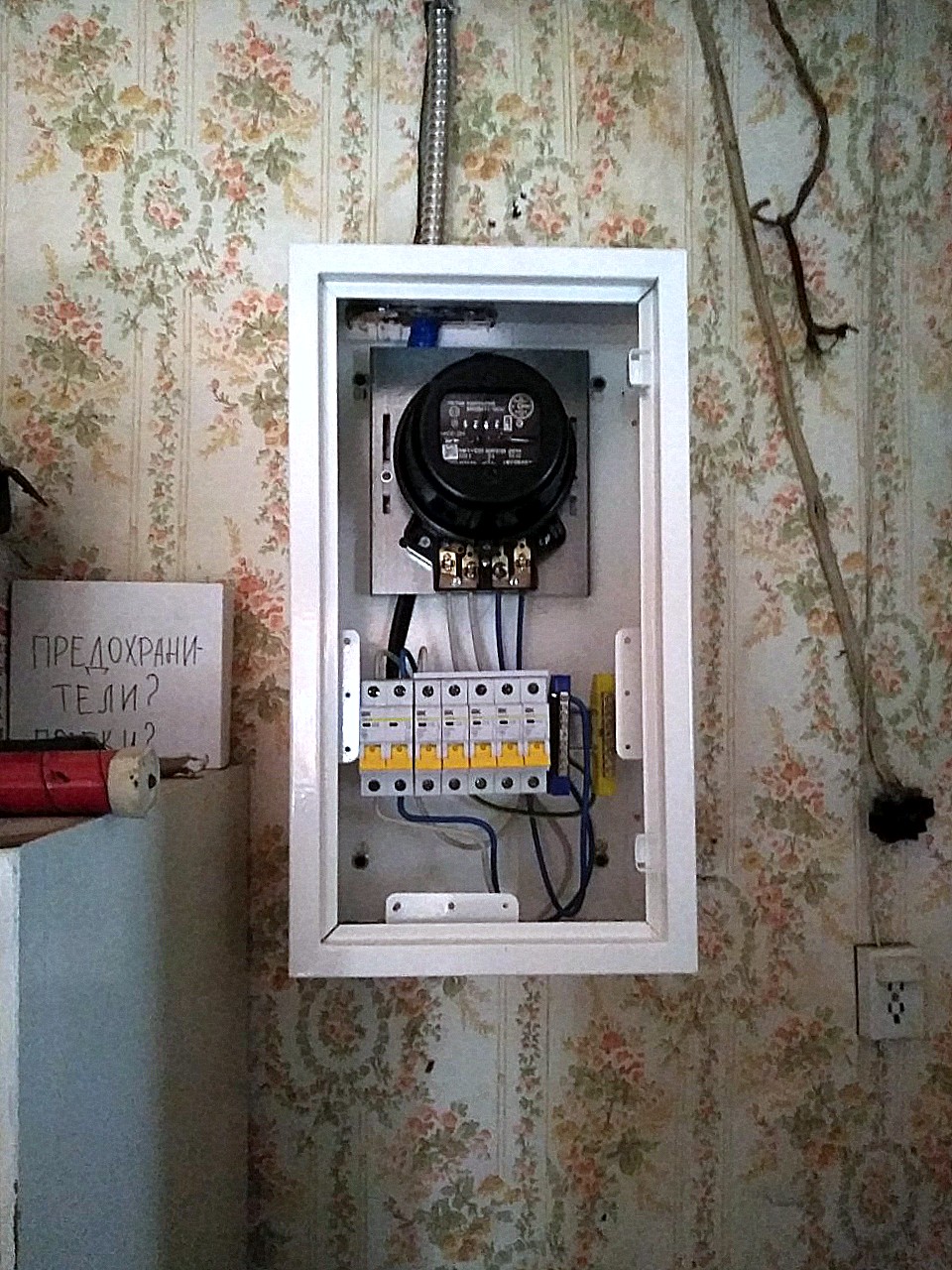 Blindage pour compteurs et machines électriques : comment choisir ?