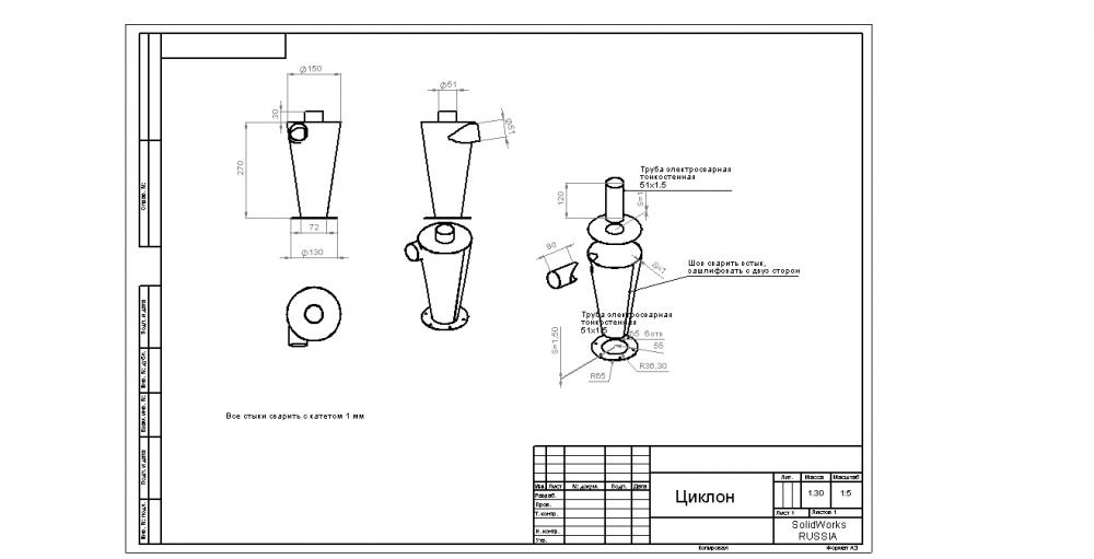 Comment fabriquer soi-même un cyclone pour aspirateur: dispositif séparateur + instructions pas à pas pour la fabrication