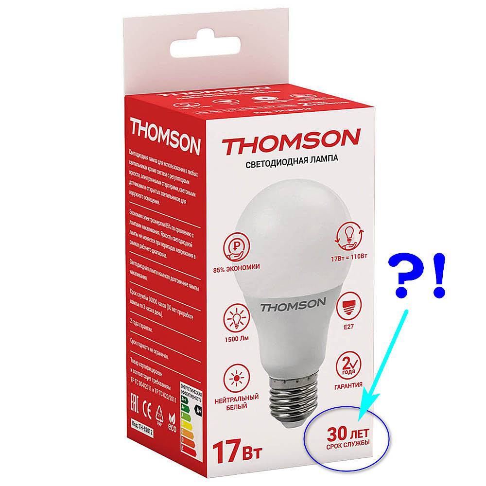 Lampes LED "Jazzway": critiques, avantages et inconvénients du fabricant + revue des modèles