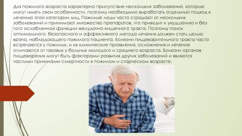 Maisons de retraite - tous les avantages et les inconvénients