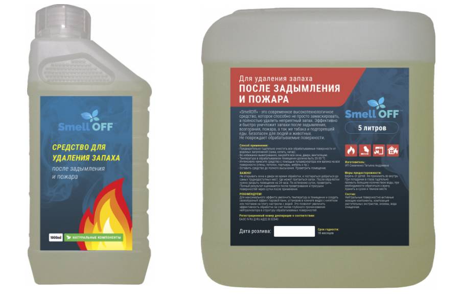 Odeurs désagréables de la ventilation des voisins