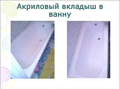 Insert ou bain en vrac - quel est le meilleur? Comparaison des caractéristiques technologiques et techniques