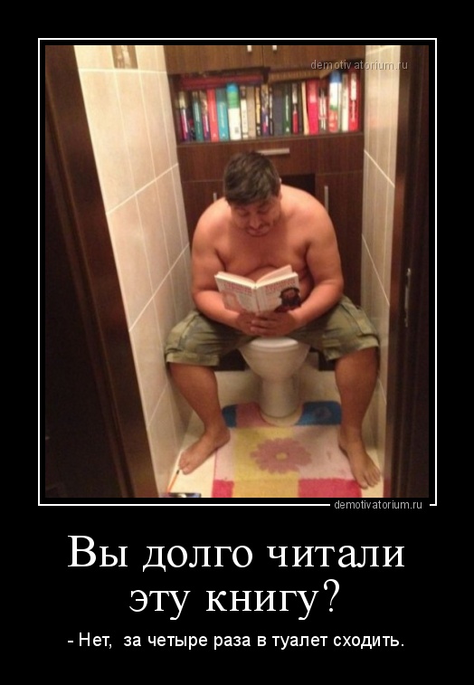 Pourquoi vous ne pouvez pas supporter quand vous voulez aller aux toilettes : causes et conséquences