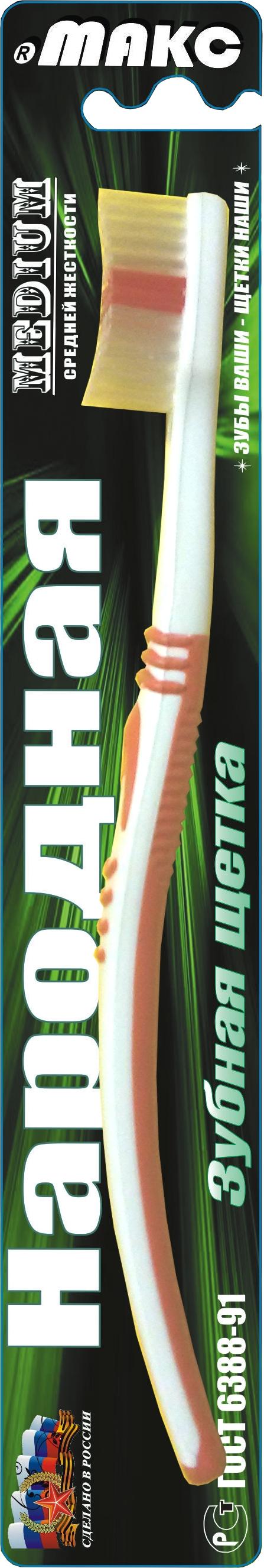 7 façons non conventionnelles d'utiliser votre brosse à dents pour nettoyer efficacement votre maison