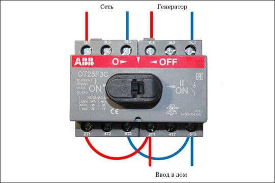 Interrupteur à bascule : marquage, types, caractéristiques de connexion