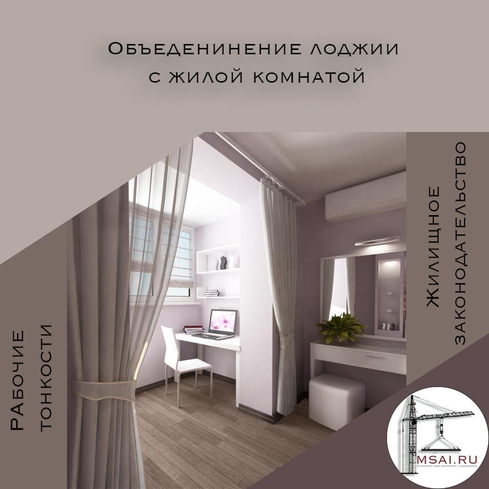 Combiner un balcon avec une cuisine: caractéristiques de conception et de réaménagement