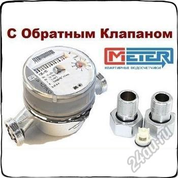 Comment choisir correctement un compteur d'eau dans un appartement: types de compteurs d'eau et leurs caractéristiques, liste des meilleurs fabricants