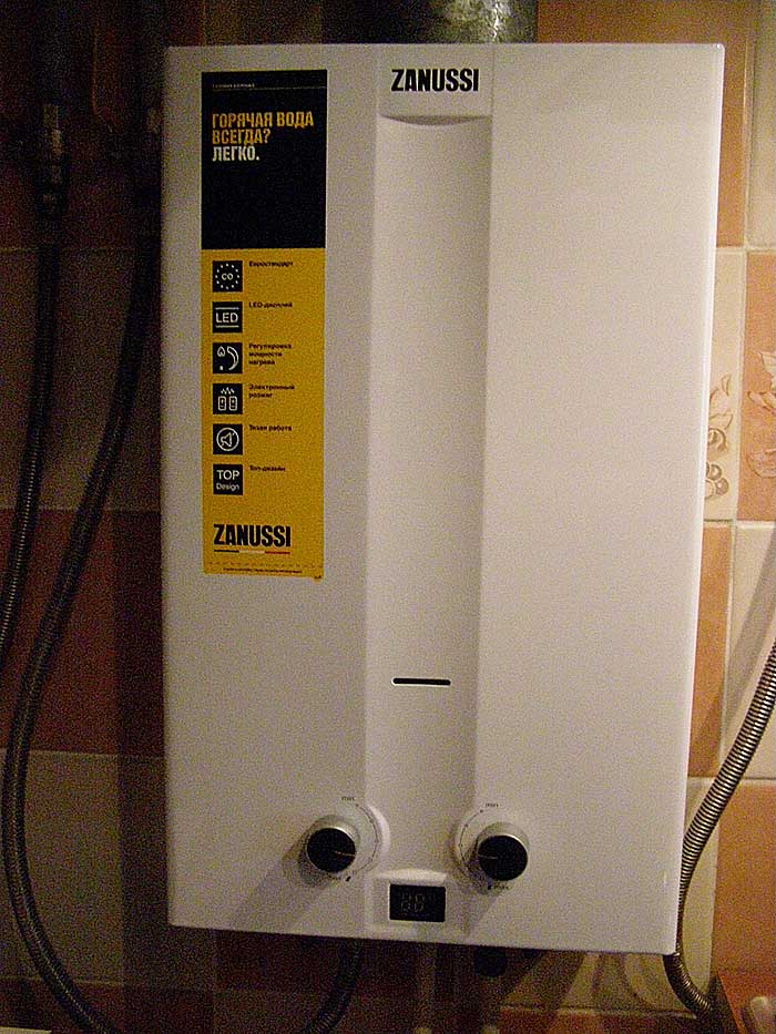 Faible pression de l'eau chaude du geyser : raisons de la baisse de pression + consignes de nettoyage