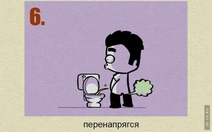 Un homme va aux toilettes la nuit - est-ce normal ?