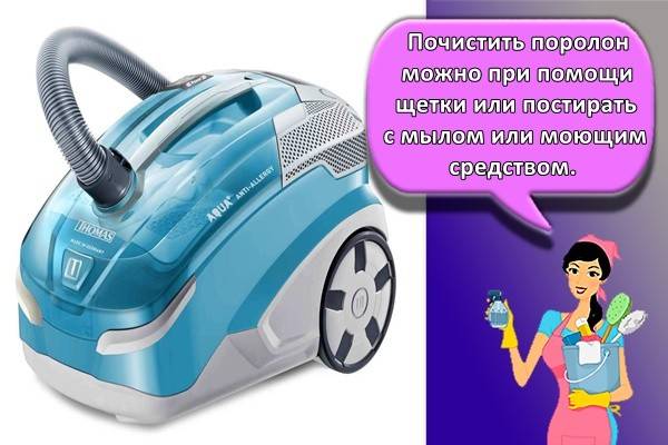 Comment utiliser un aspirateur de lavage : conseils d'utilisation utiles