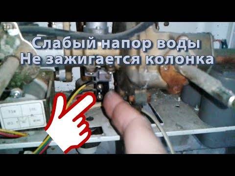 Le geyser s'allume et s'éteint : causes possibles d'un dysfonctionnement