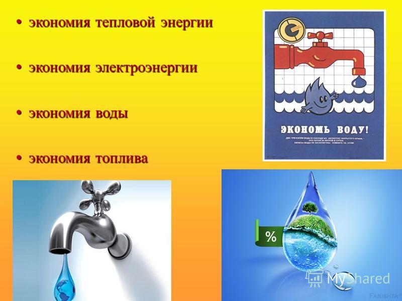 Comptabiliser les revenus et les dépenses pour économiser le budget familial