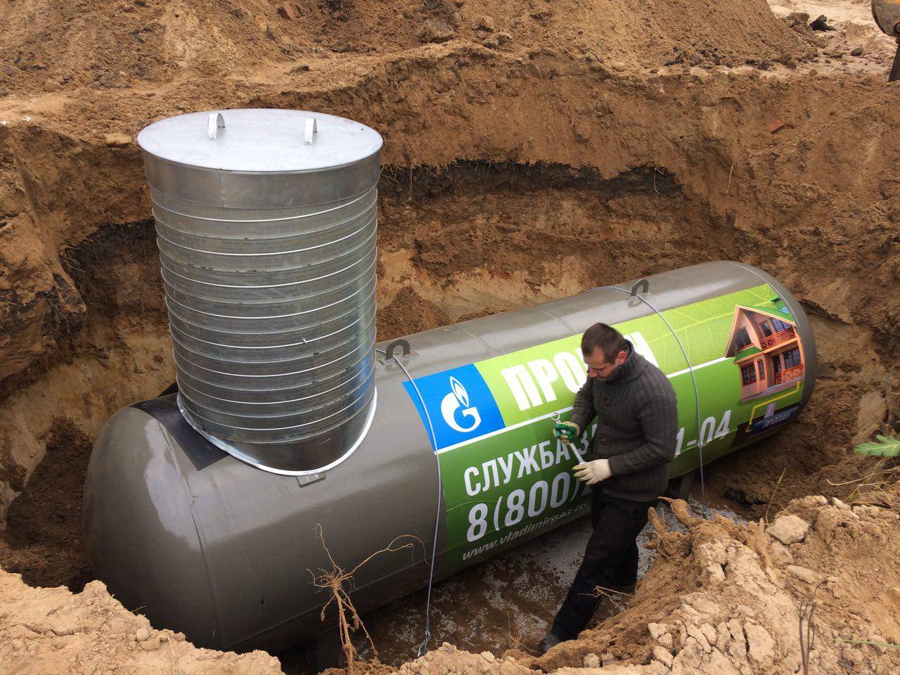 Réservoir de gaz clé en main : étapes d'installation et d'installation d'une station autonome