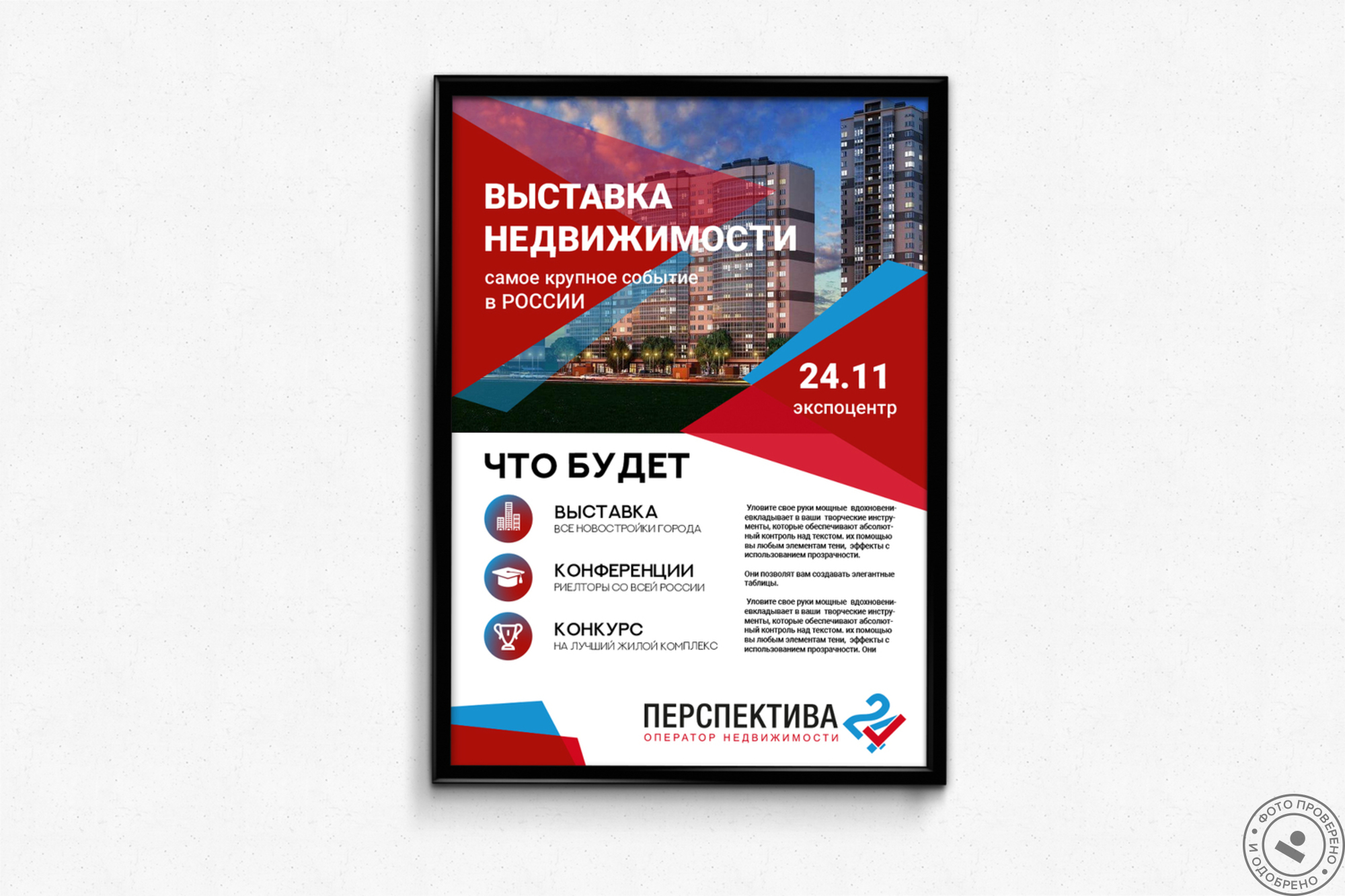 Inscrit sur profi.ru en tant que tuteur: combien avez-vous réussi à gagner sur ce site