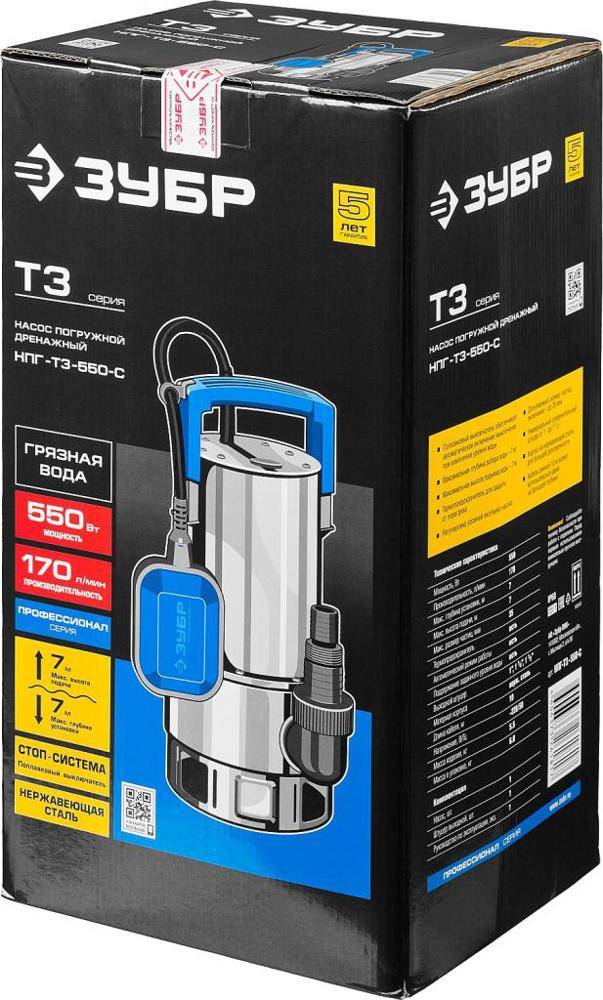 Comment choisir une pompe de drainage : tour d'horizon des options + classement des meilleurs équipements du marché