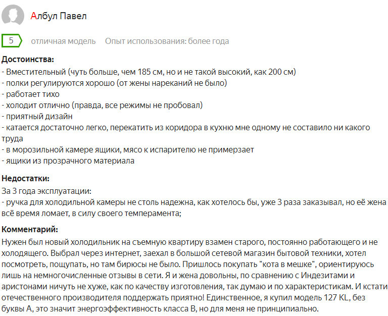 Réfrigérateurs Haier: les meilleurs représentants de la gamme de modèles et des conseils avant d'acheter