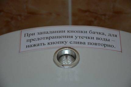 Réglage de la robinetterie des toilettes : comment régler correctement le dispositif de vidange