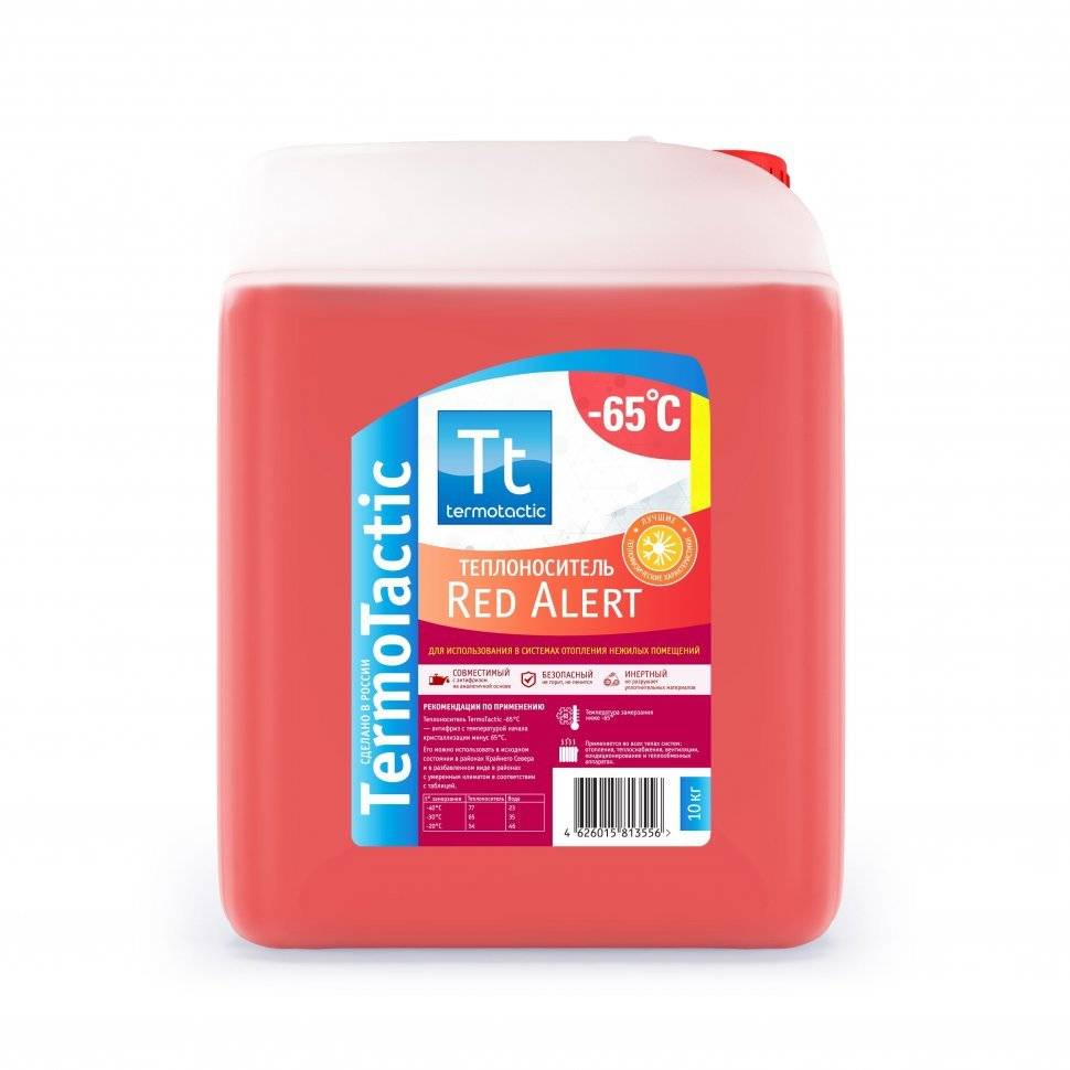 Comment calculer le volume de liquide de refroidissement dans le système de chauffage