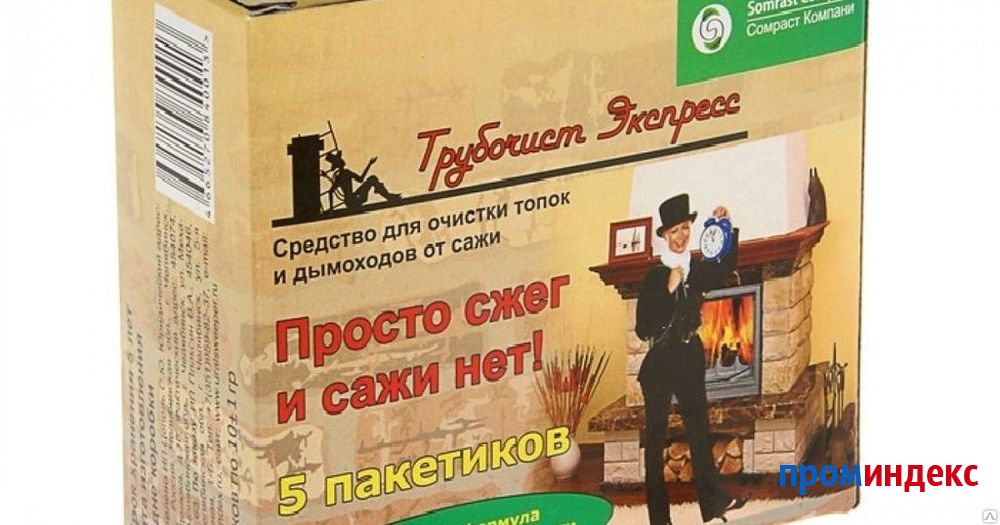 Bûche "ramoneur" pour le nettoyage des cheminées : avis, avis + caractéristiques d'utilisation