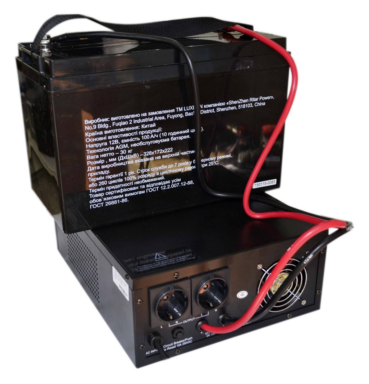 Variétés UPS pour chaudières à gaz: comment en choisir une peu coûteuse et fiable?