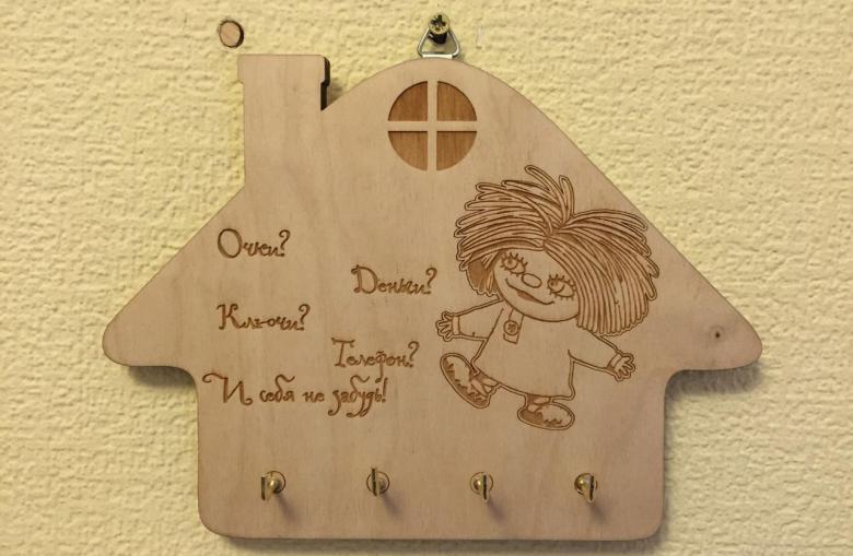 Comment fabriquer soi-même un porte-clés pratique pour nettoyer le couloir