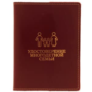 Installation gratuite de compteurs de gaz pour les retraités : à quelles prestations avez-vous droit + comment les obtenir