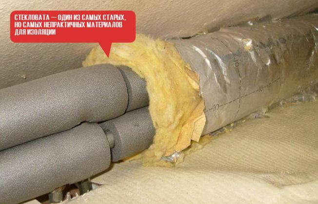 Isolation des conduites d'eau dans le sol : règles d'isolation thermique des branchements extérieurs