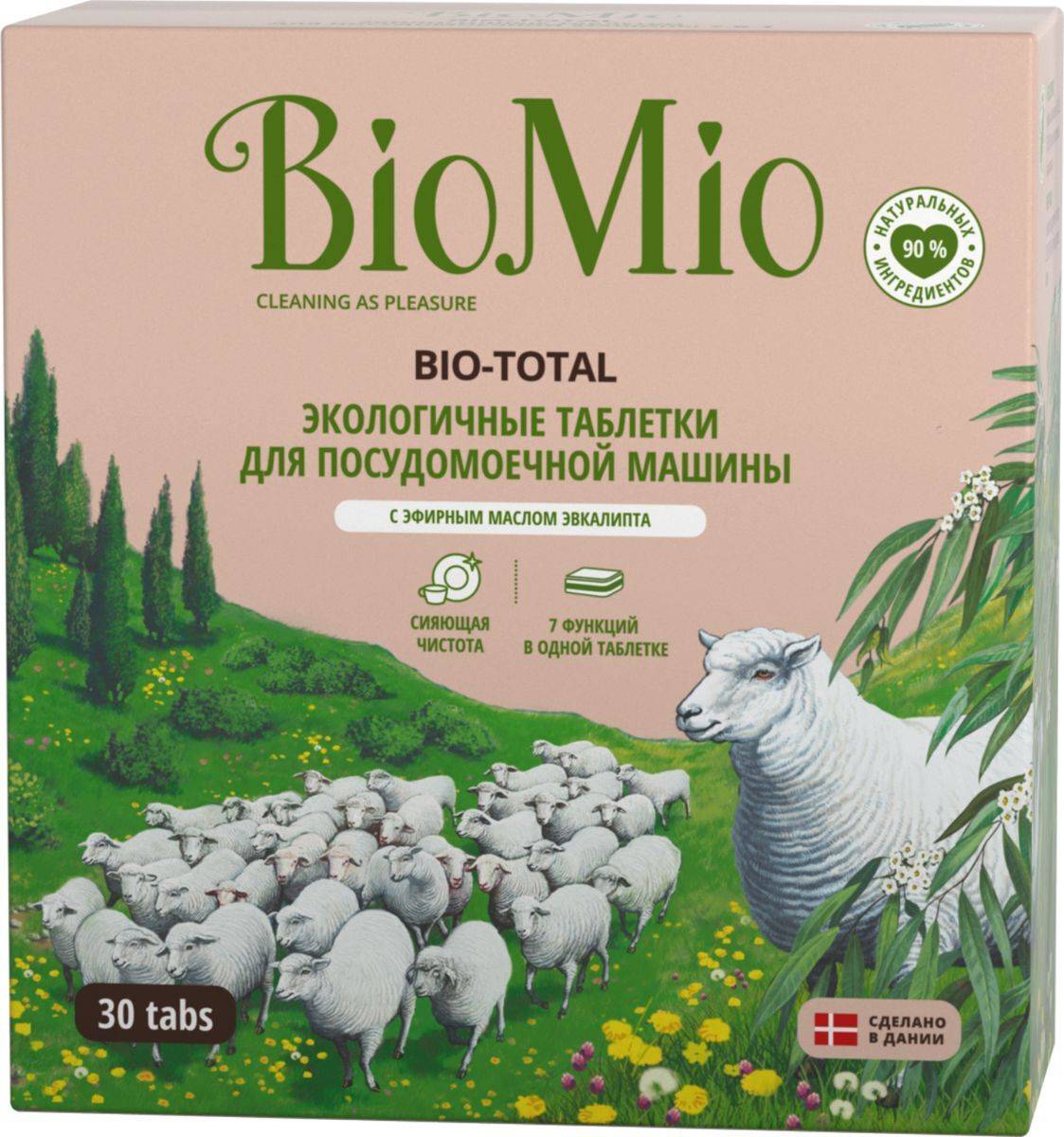 Avantages et inconvénients des tablettes pour lave-vaisselle bio myo (biomio) - point j