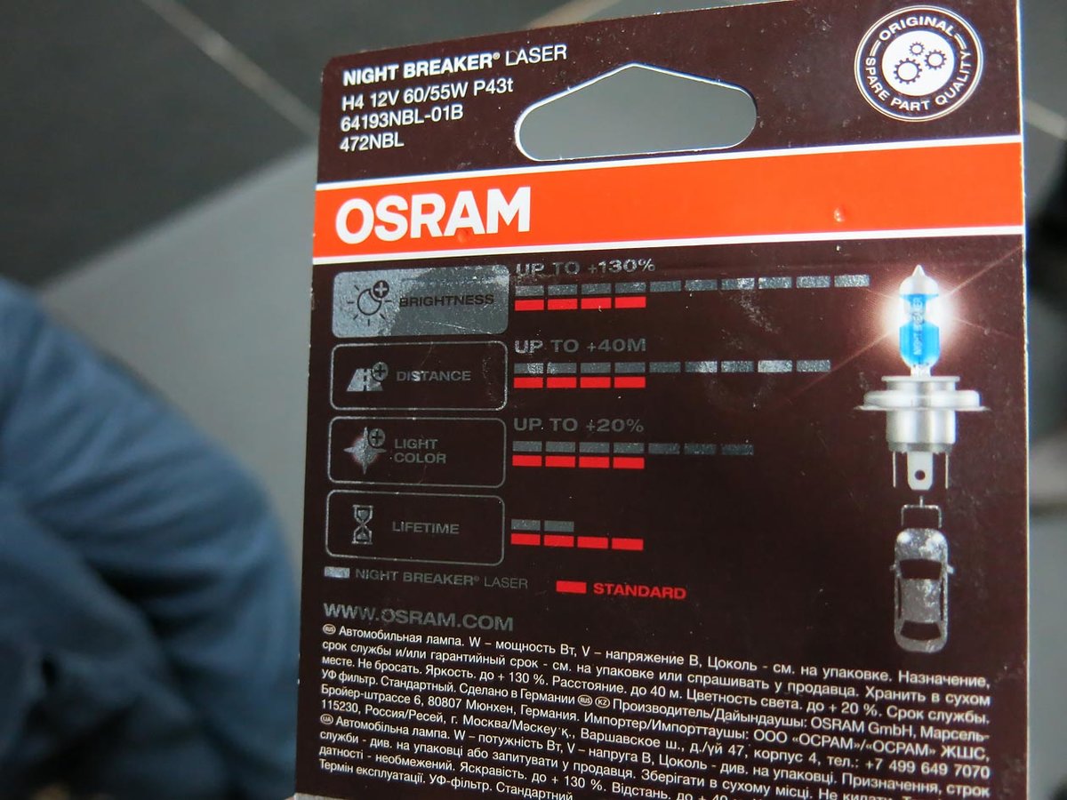 Quel est le meilleur pour la maison et la voiture - des lampes LED ou halogènes ?