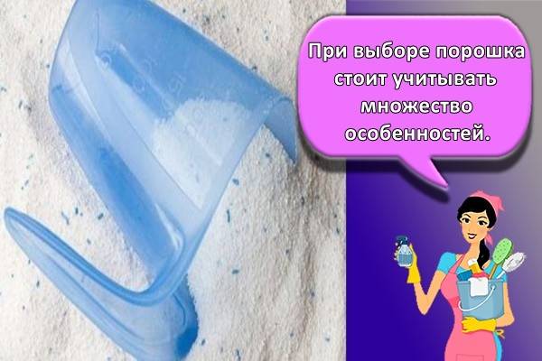 Ignorer les instructions : que se passe-t-il si vous versez la poudre directement dans le tambour de la machine à laver ?