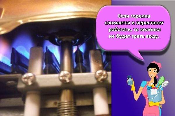 Comment nettoyer un geyser: moyens disponibles pour l'auto-mise en œuvre