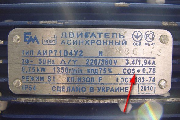 Comment convertir des ampères en kilowatts : principes de traduction et exemples pratiques avec explications