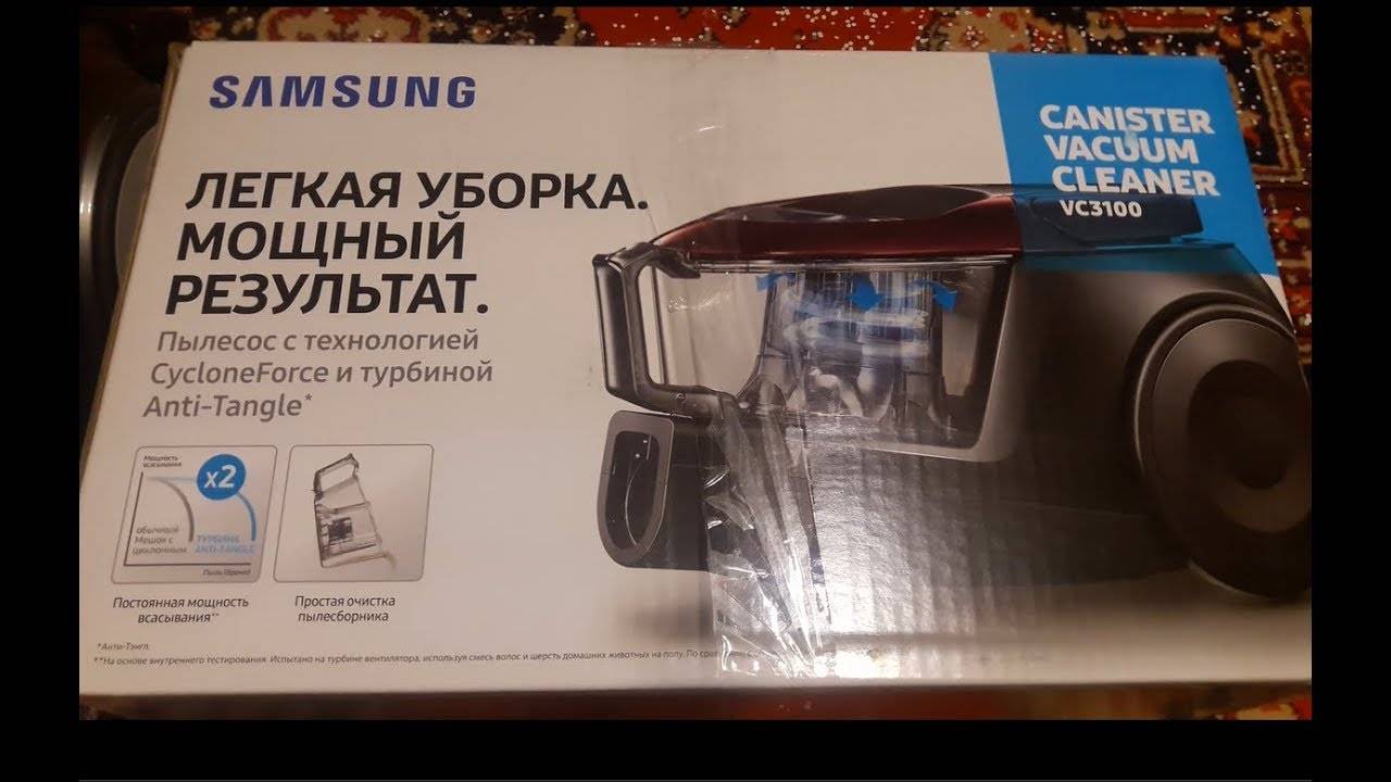 Top 8 des meilleurs robots aspirateurs Samsung : options + avantages et inconvénients