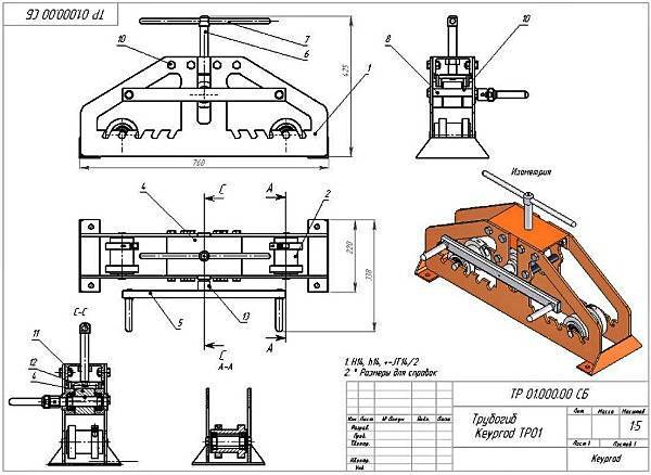 Comment plier un tube profilé: types de cintreuses de profilés et aperçu de 3 méthodes "manuelles"
