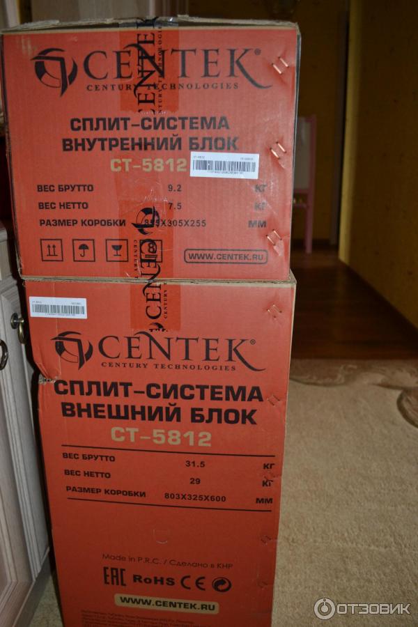 Centek ct-65x09 avis