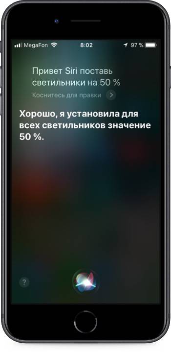 Smart home Apple: les subtilités de l'organisation des systèmes de contrôle à domicile de la société "apple"