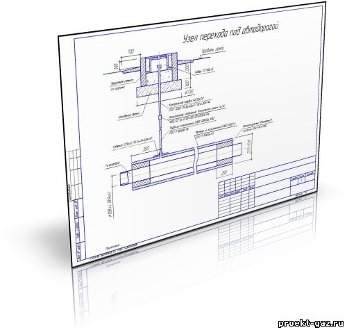 Installation du tube de contrôle sur le boîtier du gazoduc