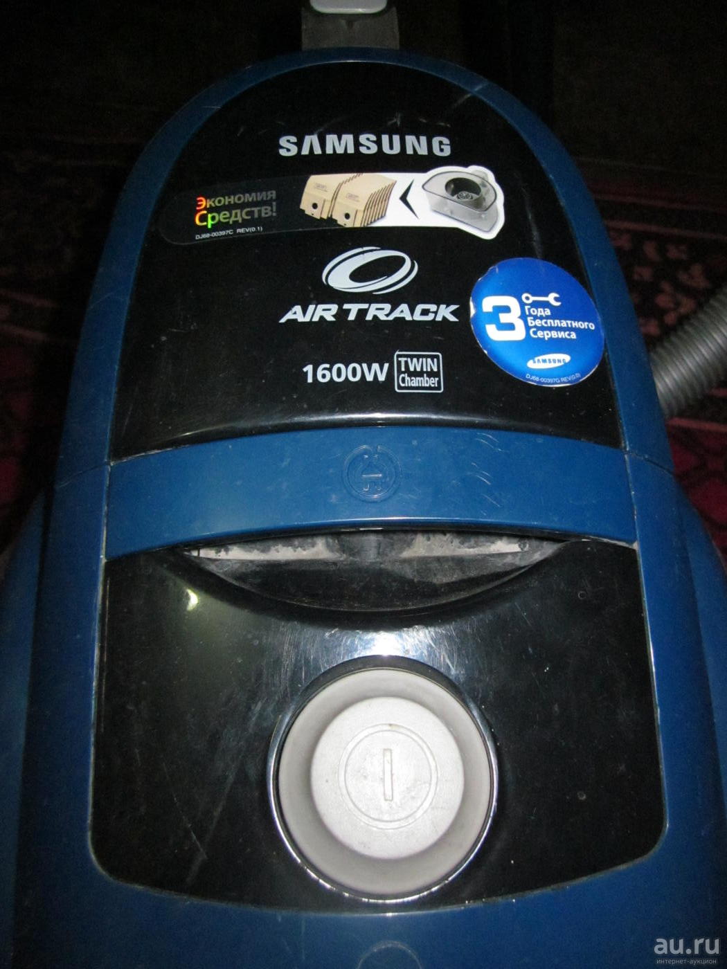 Aspirateur Samsung avec bac à poussière : dessus indépendant