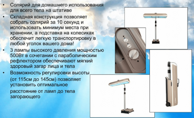 Lampe UV à usage domestique: types, comment choisir le meilleur fabricant