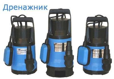 Pompe de nettoyage de puits : critères de sélection et règles de fonctionnement