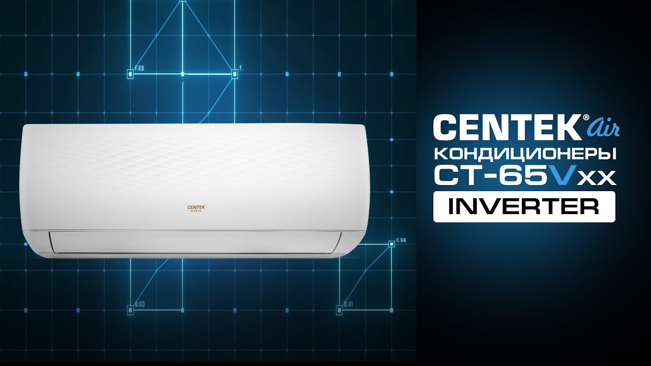 Système split mural Centek ct-65v09: avis, description du modèle, spécifications, prix, avis, comparaison, photo