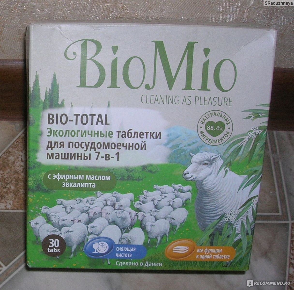 Biomio bio-total - tablettes lave-vaisselle 7 en 1 écologiques