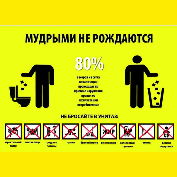 Choses inutiles : lesquelles ne doivent pas être jetées à la poubelle