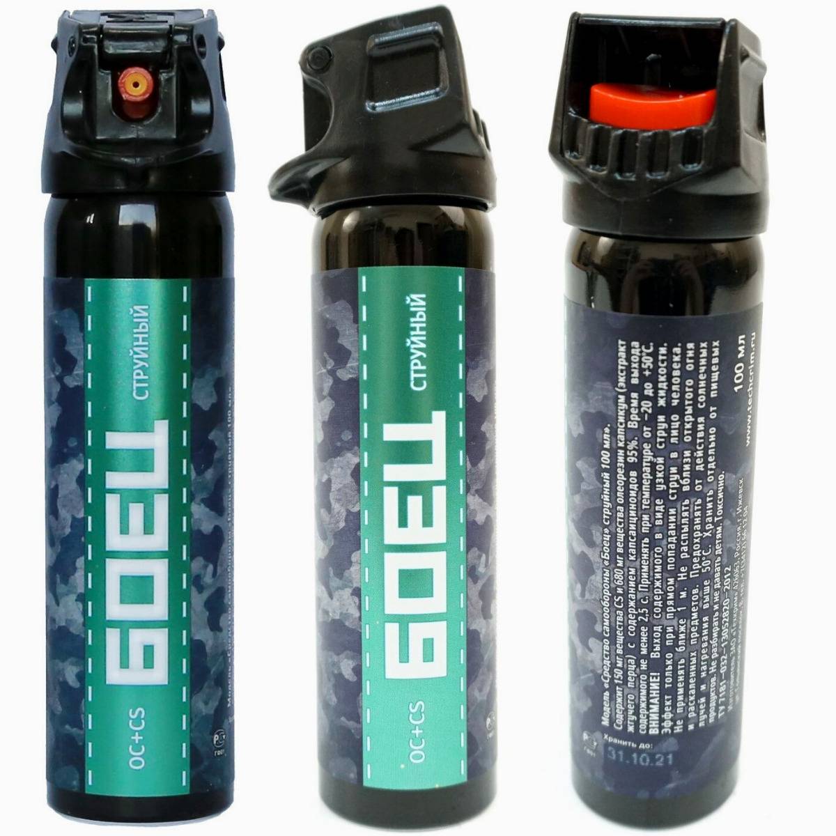 Comment couper une bouteille de gaz sans mauvaises conséquences